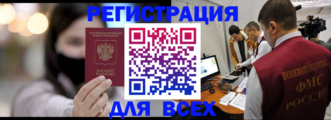 пропишу в квартире в Краснокаменске